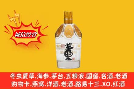 天门市回收老董酒